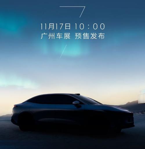 成都256极氪汽车发布智能汽车全域AI，比亚迪的未来服务提升用户体验